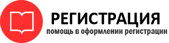 прописка в Мегионе id550464
